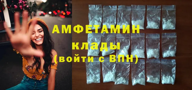 Amphetamine VHQ  где продают наркотики  Иркутск 