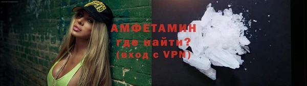 кокаин VHQ Балабаново