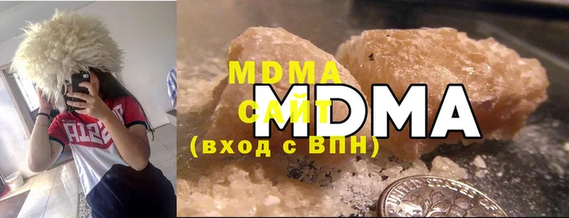 МДМА crystal  Иркутск 