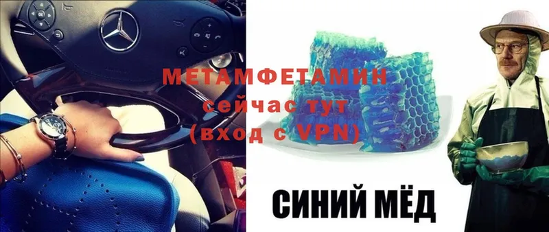 Первитин винт Иркутск